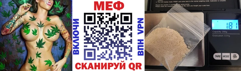 Наркошоп Миасс А ПВП Cocaine Меф Канабис