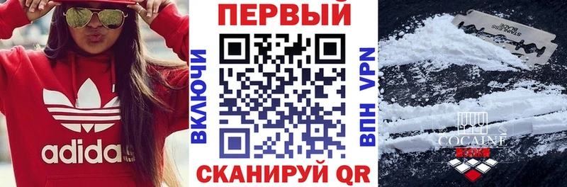 мега маркетплейс  Миасс  Амфетамин Premium 