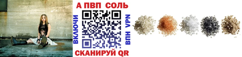 A-PVP Crystall  OMG ссылка  Миасс  где купить наркоту 