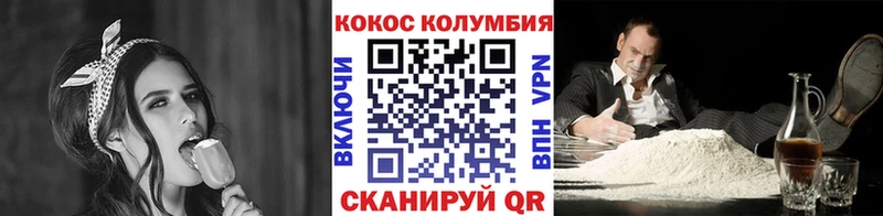КОКАИН Перу  Миасс 