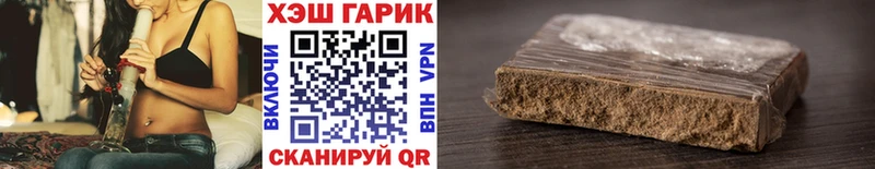 где найти   Миасс  Гашиш индика сатива 