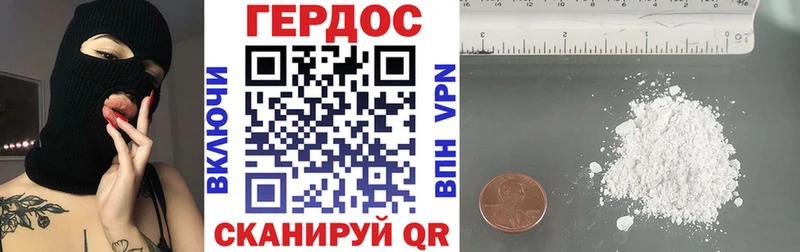 даркнет клад  Миасс  ГЕРОИН VHQ  OMG вход 