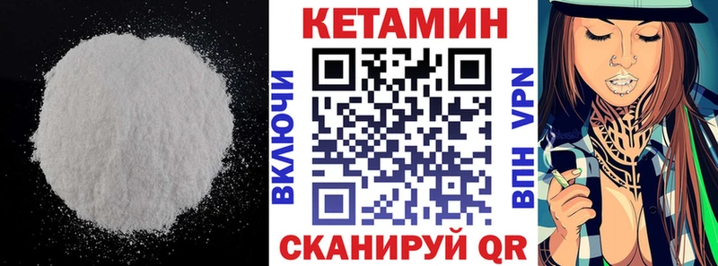гидра   купить   Миасс  Кетамин VHQ 