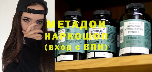 ГАЛЛЮЦИНОГЕННЫЕ ГРИБЫ Вязьма