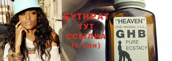 бутик Горно-Алтайск