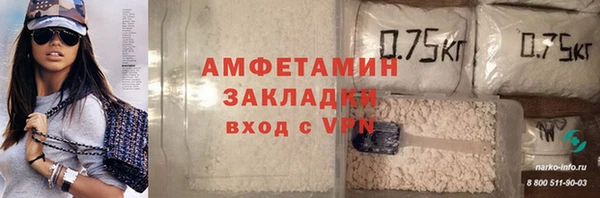 бутик Горно-Алтайск