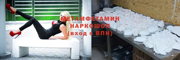винт Горнозаводск