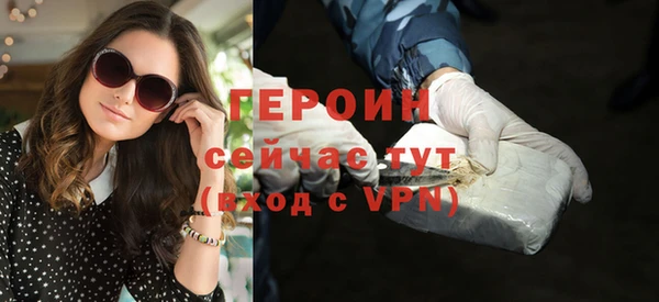 винт Горнозаводск