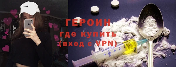 mdma Горняк
