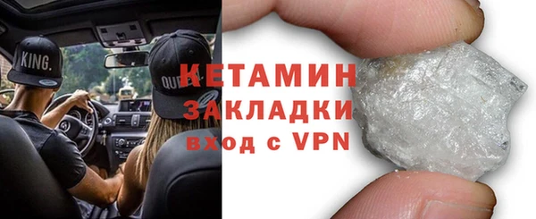 винт Горнозаводск