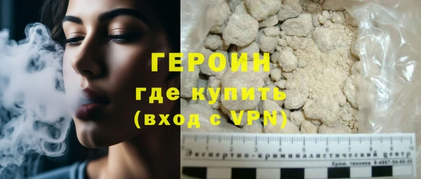 бутик Горно-Алтайск