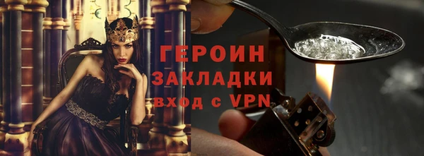 ГАЛЛЮЦИНОГЕННЫЕ ГРИБЫ Вязьма