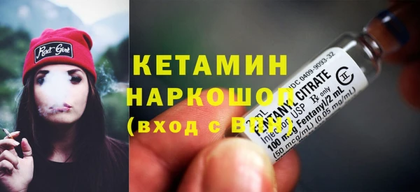 соль курить ск Вязники