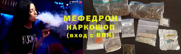 винт Горнозаводск