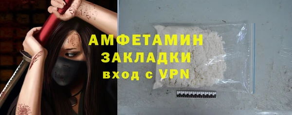 винт Горнозаводск