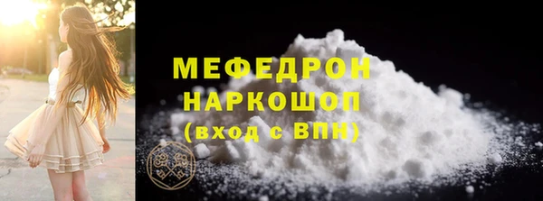 mdma Горняк