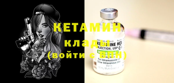 mdma Горняк