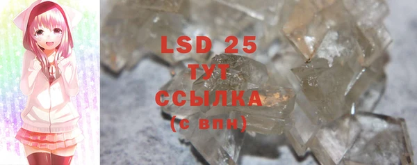 соль курить ск Вязники