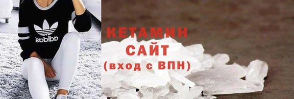 ГАЛЛЮЦИНОГЕННЫЕ ГРИБЫ Вязьма