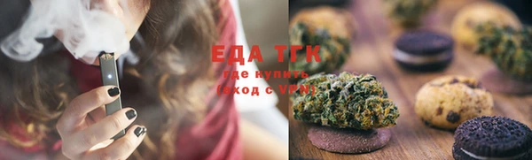 ГАЛЛЮЦИНОГЕННЫЕ ГРИБЫ Вязьма