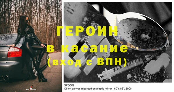 mix Вяземский