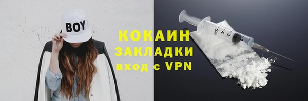 бутик Горно-Алтайск
