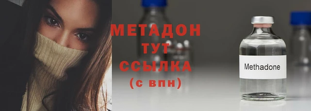 ГАЛЛЮЦИНОГЕННЫЕ ГРИБЫ Вязьма