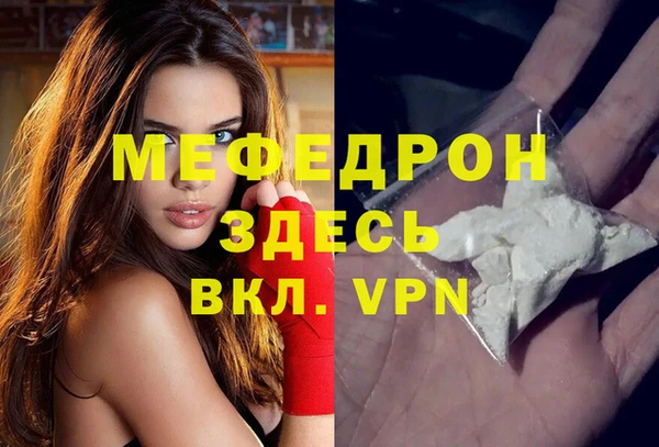 винт Горнозаводск