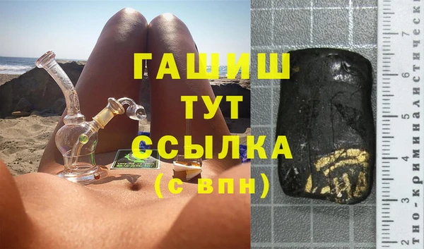 винт Горнозаводск