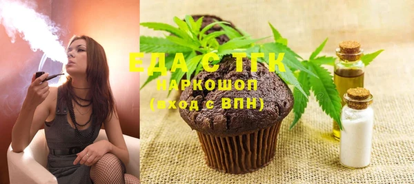 mdma Горняк