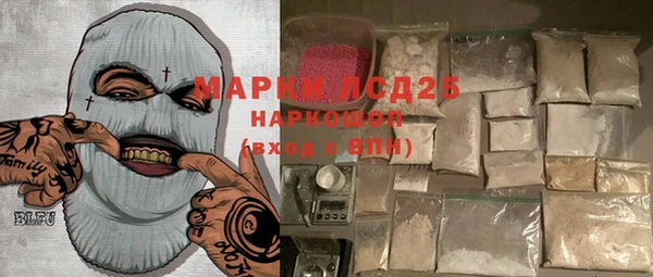 mdma Горняк