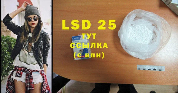 mdma Горняк
