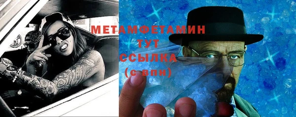 mix Вяземский