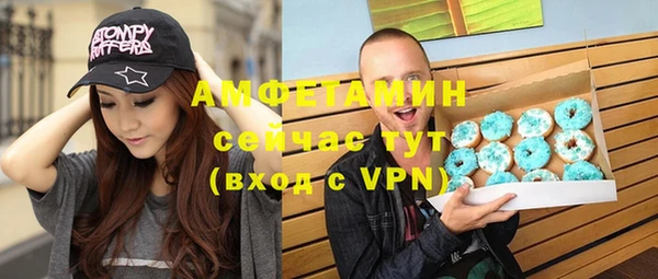 соль курить ск Вязники