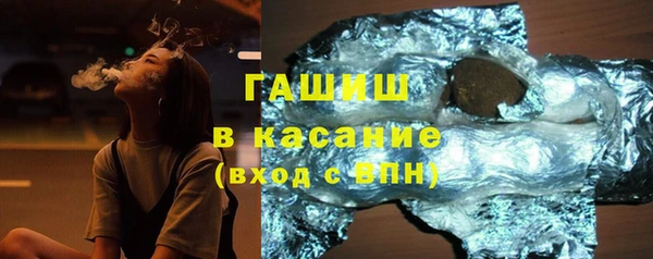ГАЛЛЮЦИНОГЕННЫЕ ГРИБЫ Вязьма