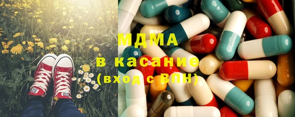 винт Горнозаводск