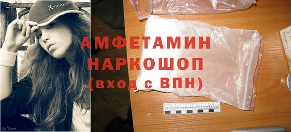 бутик Горно-Алтайск
