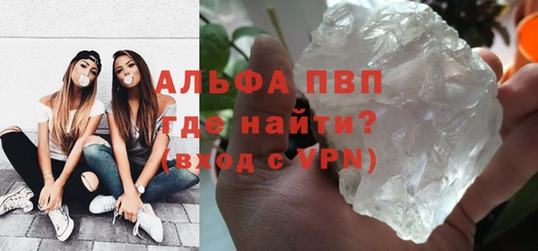 соль курить ск Вязники