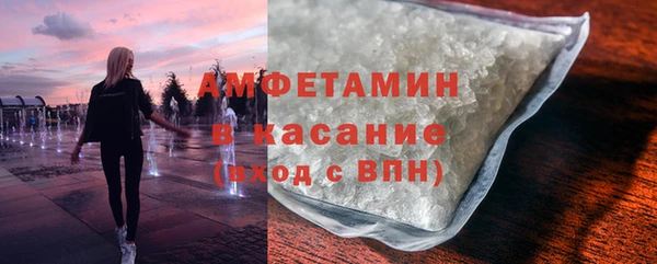 бутик Горно-Алтайск
