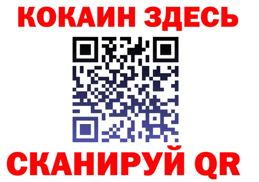 БУТИРАТ вода ТОР площадка OMG Миасс