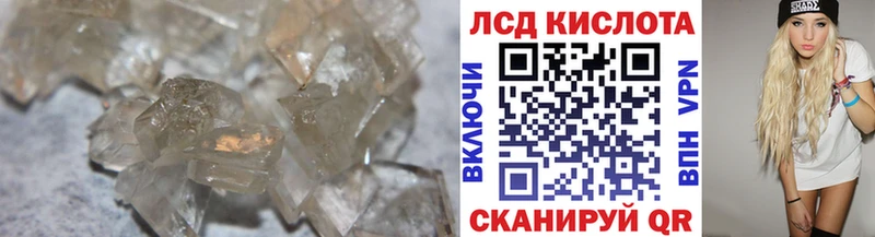 ЛСД экстази ecstasy Миасс