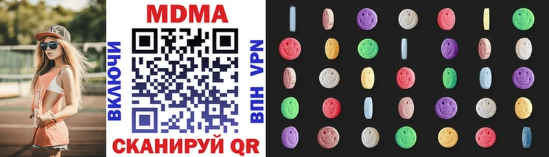 MDMA crystal Миасс