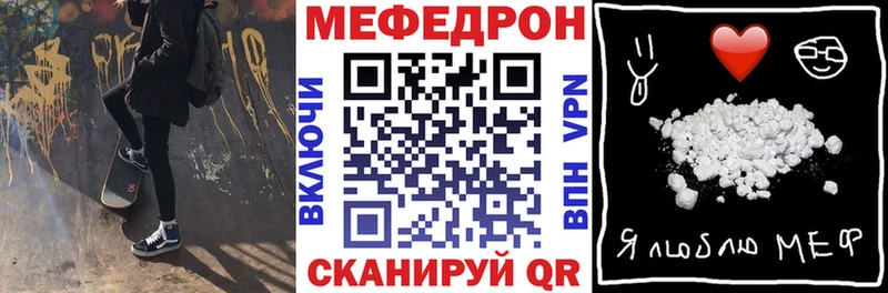 blacksprut как войти  Миасс  МЯУ-МЯУ mephedrone 