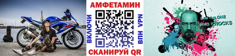 МЕТАМФЕТАМИН Methamphetamine  Миасс 