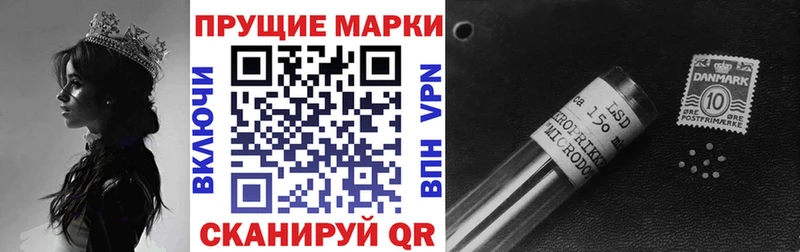 Марки 25I-NBOMe 1500мкг  Миасс 